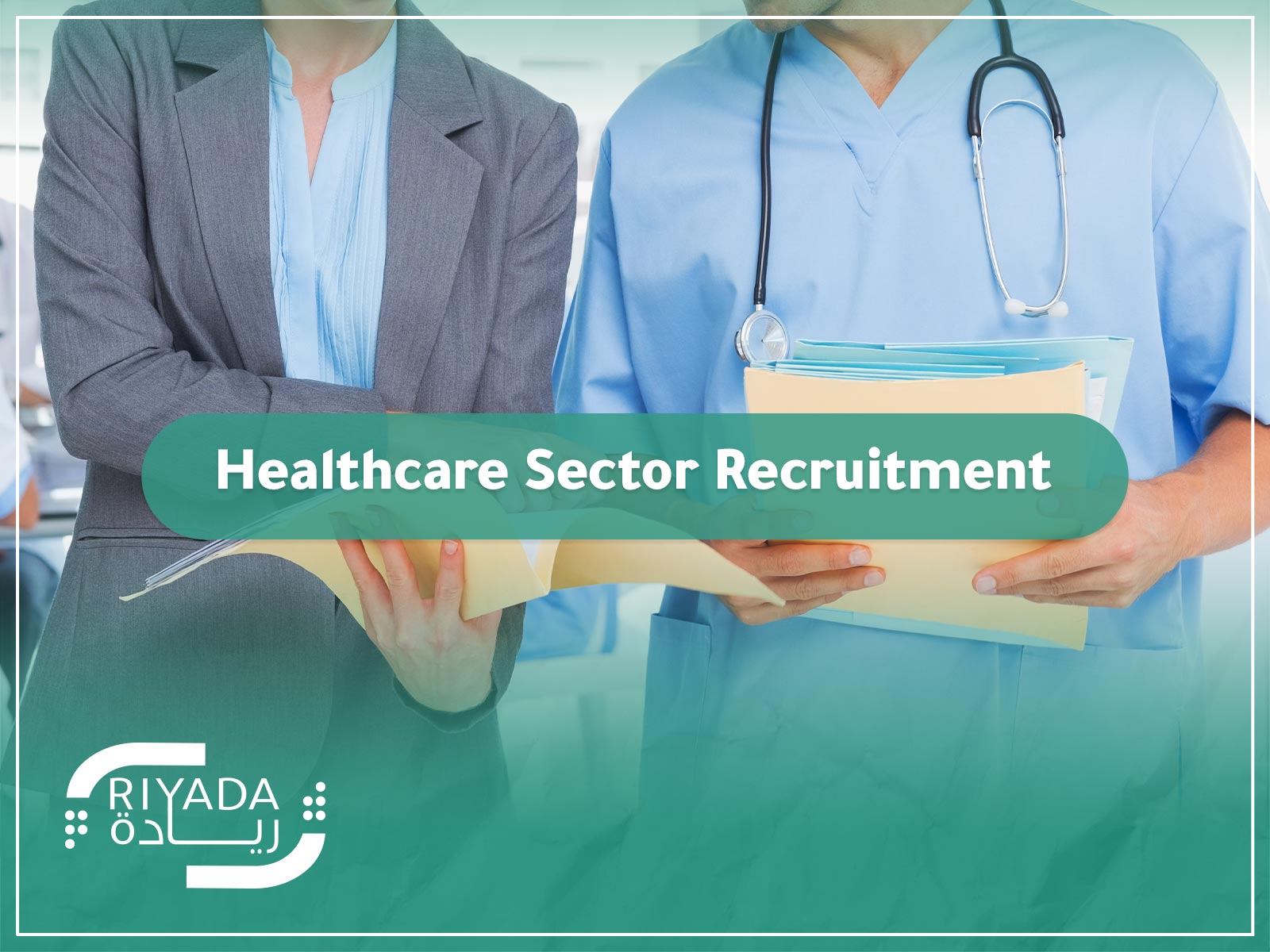 Healthcare Sector Recruitment 9 Healthcare Sector Recruitment 1