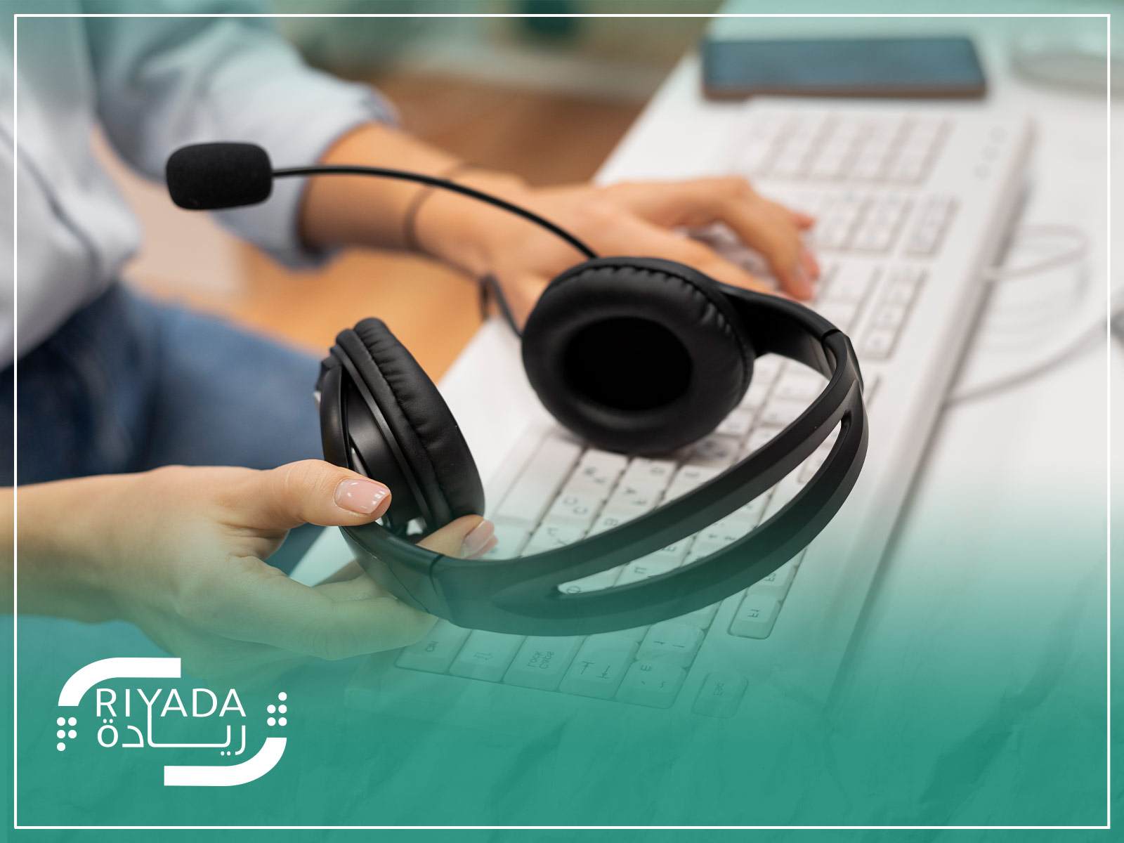 أفضل ممارسات إدارة مراكز الاتصال لتحسين تجربة العملاء 5 أفضل ممارسات إدارة مراكز الاتصال لتحسين تجربة العملاء