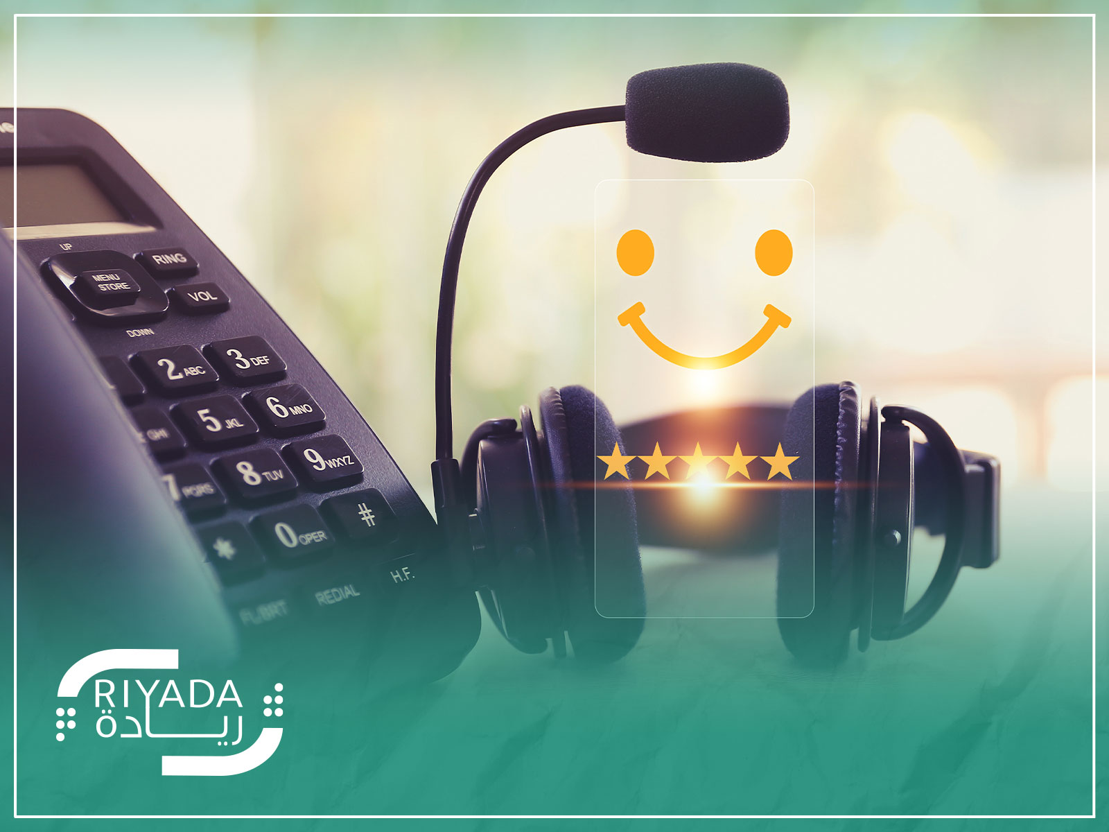 كيفية تحسين جودة الخدمة في مراكز الاتصال؟ 5 استراتيجيات التعامل مع شكاوى العملاء بكفاءة