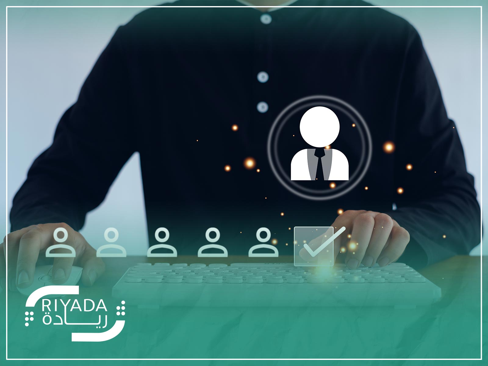 لماذا يختلف التوظيف بين القطاعات المختلفة في السعودية