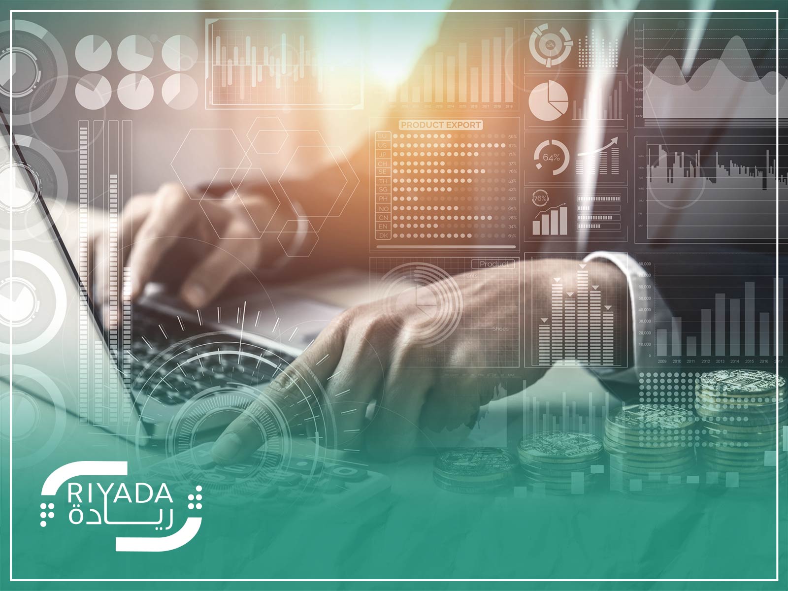 ما هي أهمية التوظيف في القطاع المالي في السعودية