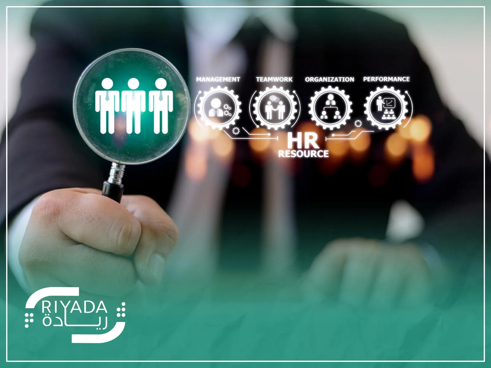 حلول إدارة الموارد البشرية: الدليل الشامل 3 ما هي حلول إدارة الموارد البشرية