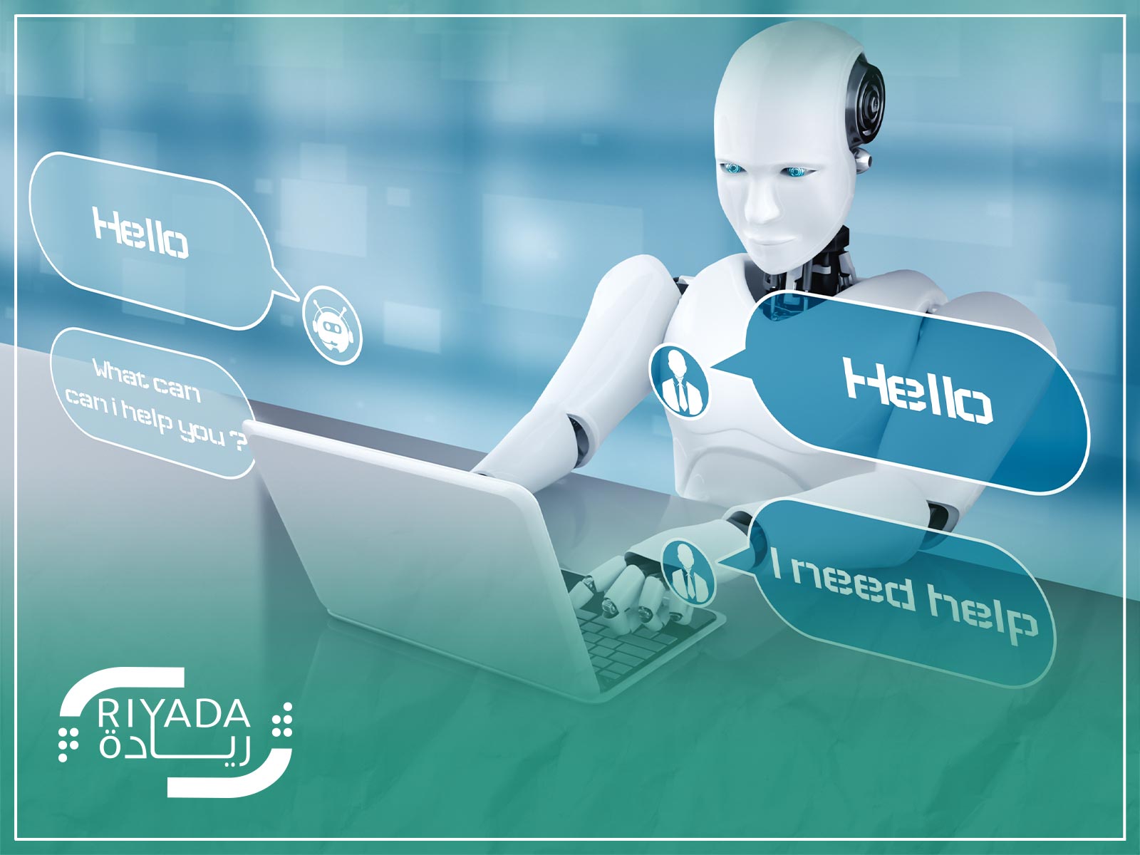 ما الفروقات بين الكول سنتر التقليدي والمدعوم بالذكاء الاصطناعي؟