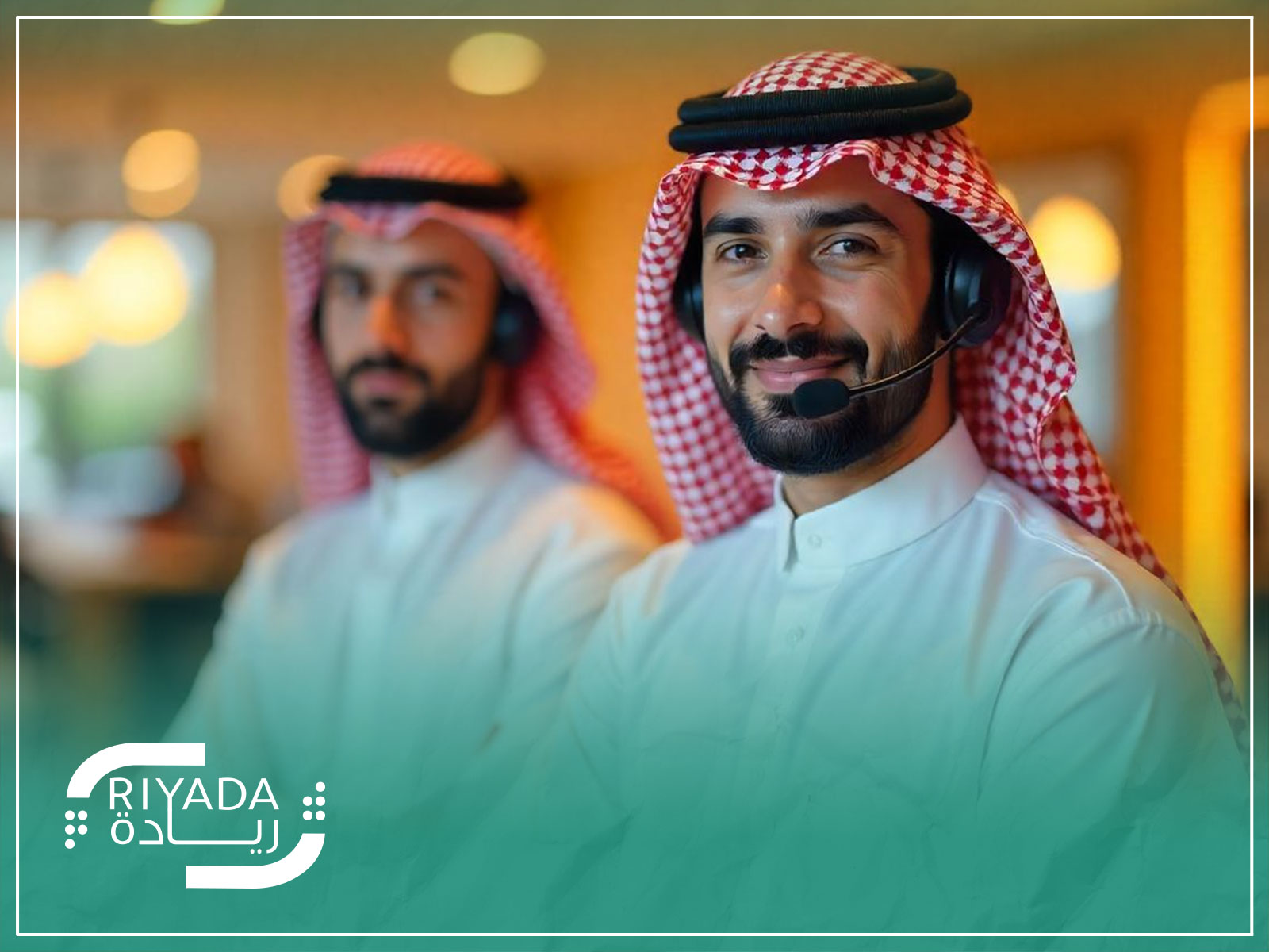 ما هي أفضل حلول مراكز الاتصال للشركات العقارية في السعودية؟