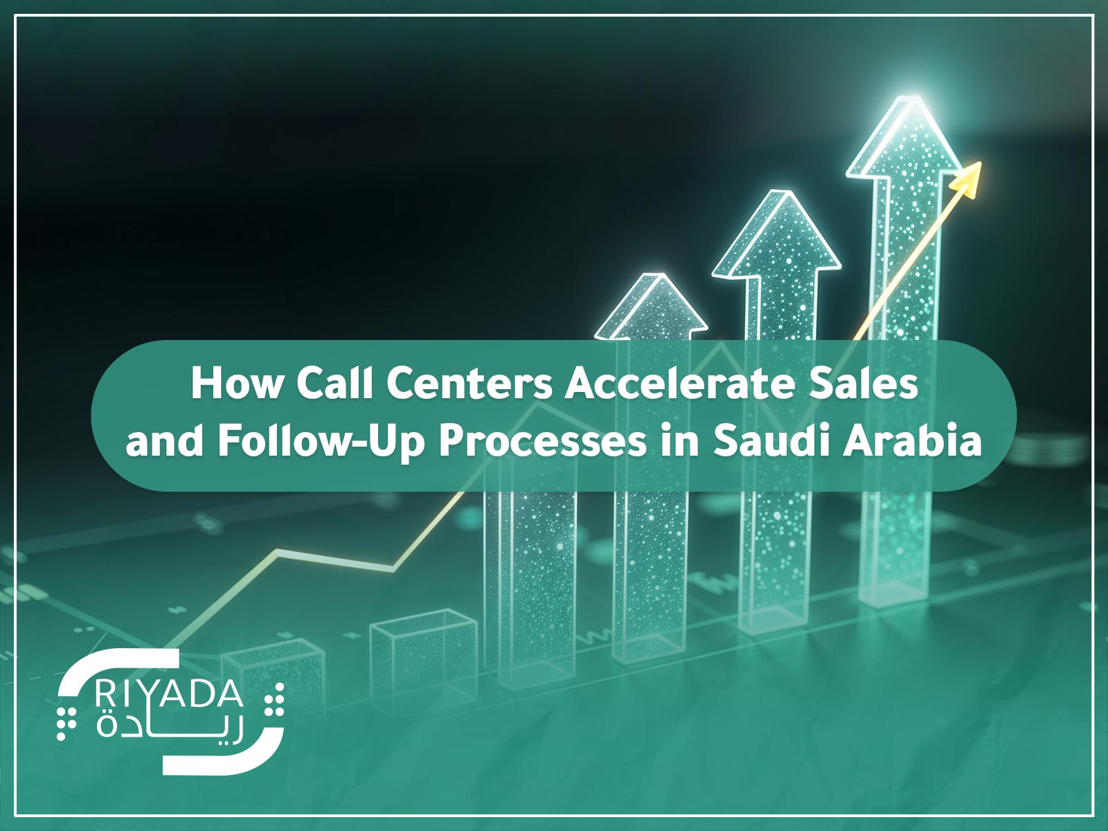 How Call Centers Accelerate Sales and Follow-Up Processes in Saudi Arabia 9 How Call Centers Accelerate Sales and Follow-Up Processes in Saudi Arabia