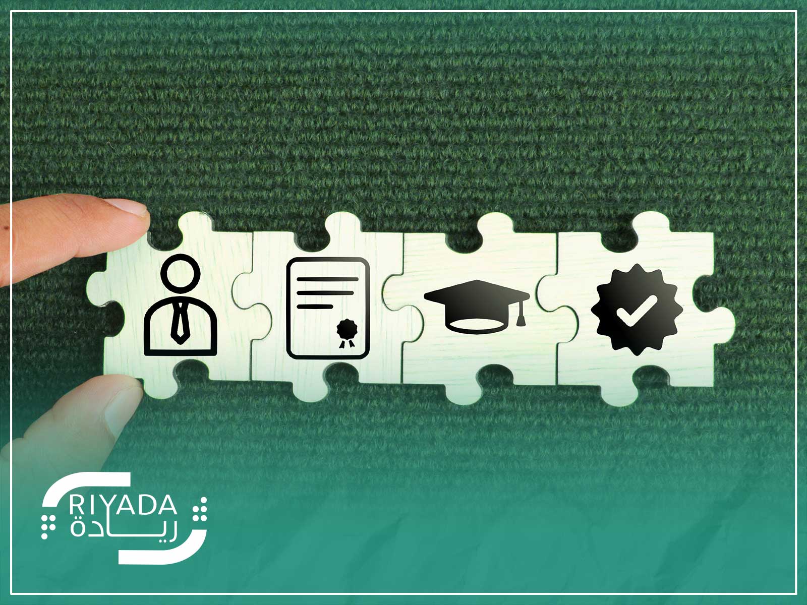 التوظيف في قطاع التعليم 3 ما هو التوظيف في قطاع التعليم؟