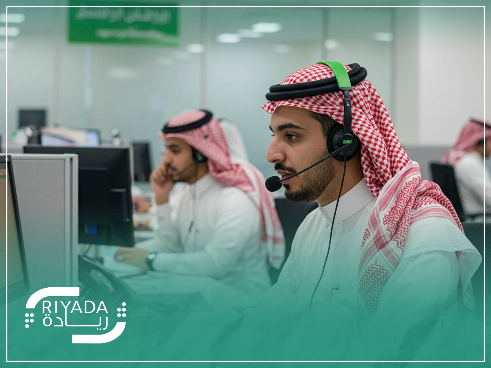 كيف يؤثر تعهيد الكول سنتر على رضا العملاء؟