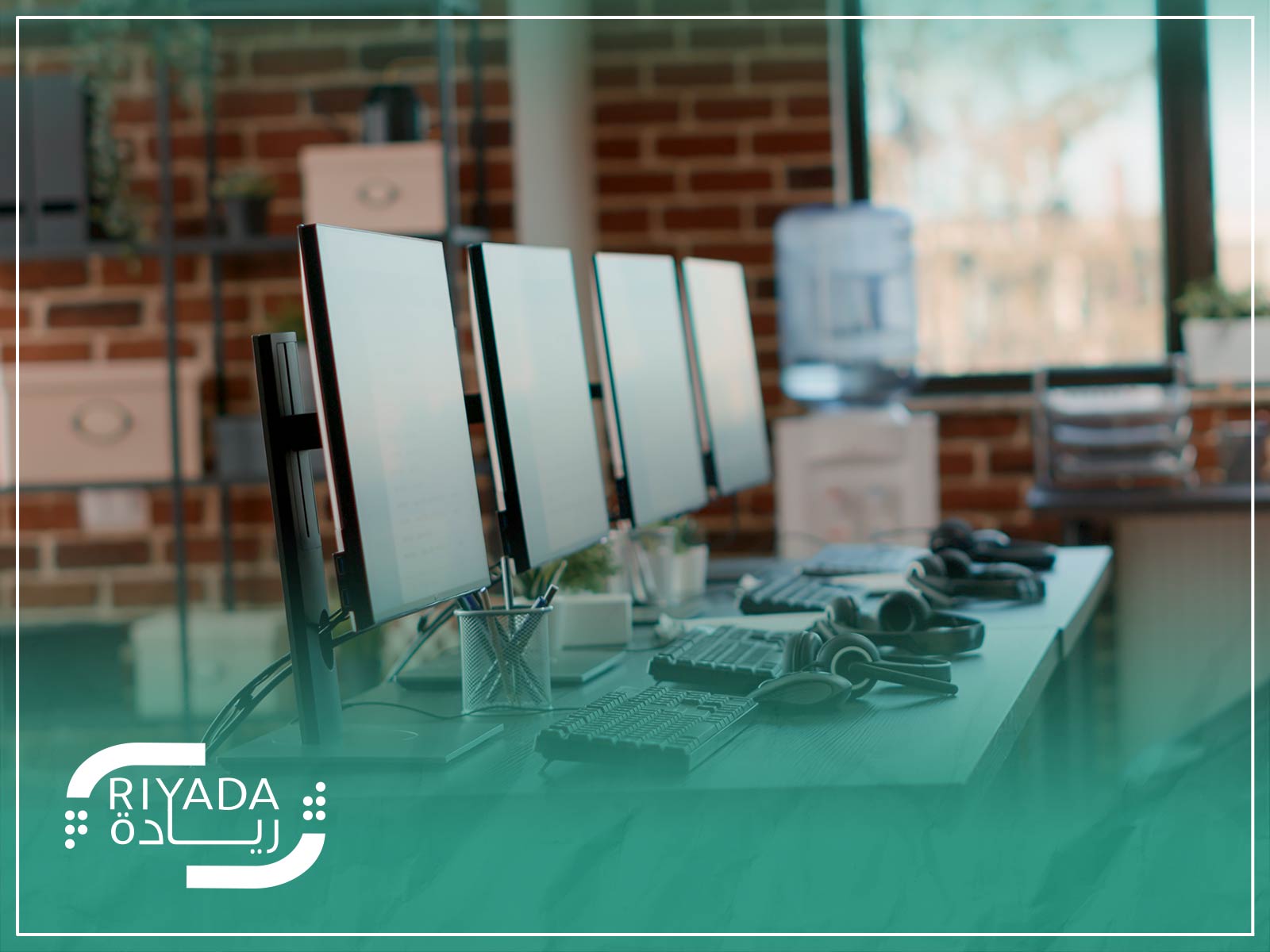 أهمية مراكز الاتصال في دعم الأعمال