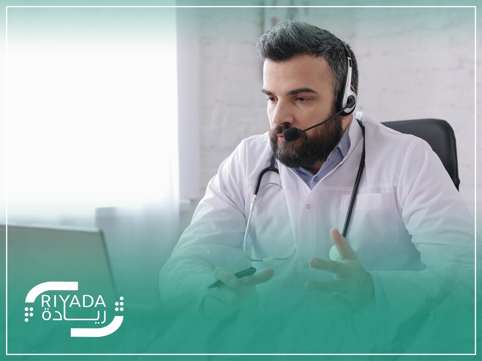 تحديات الكول سنتر في القطاع الصحي وكيفية التغلب عليها