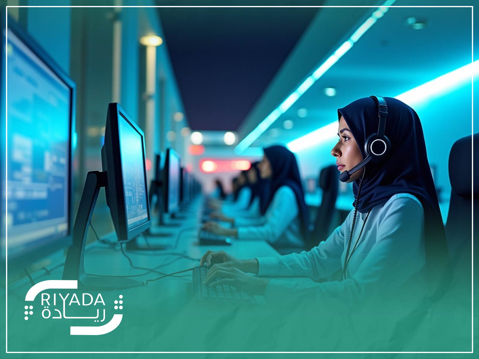 أهمية مراكز الاتصال في قطاع التعليم