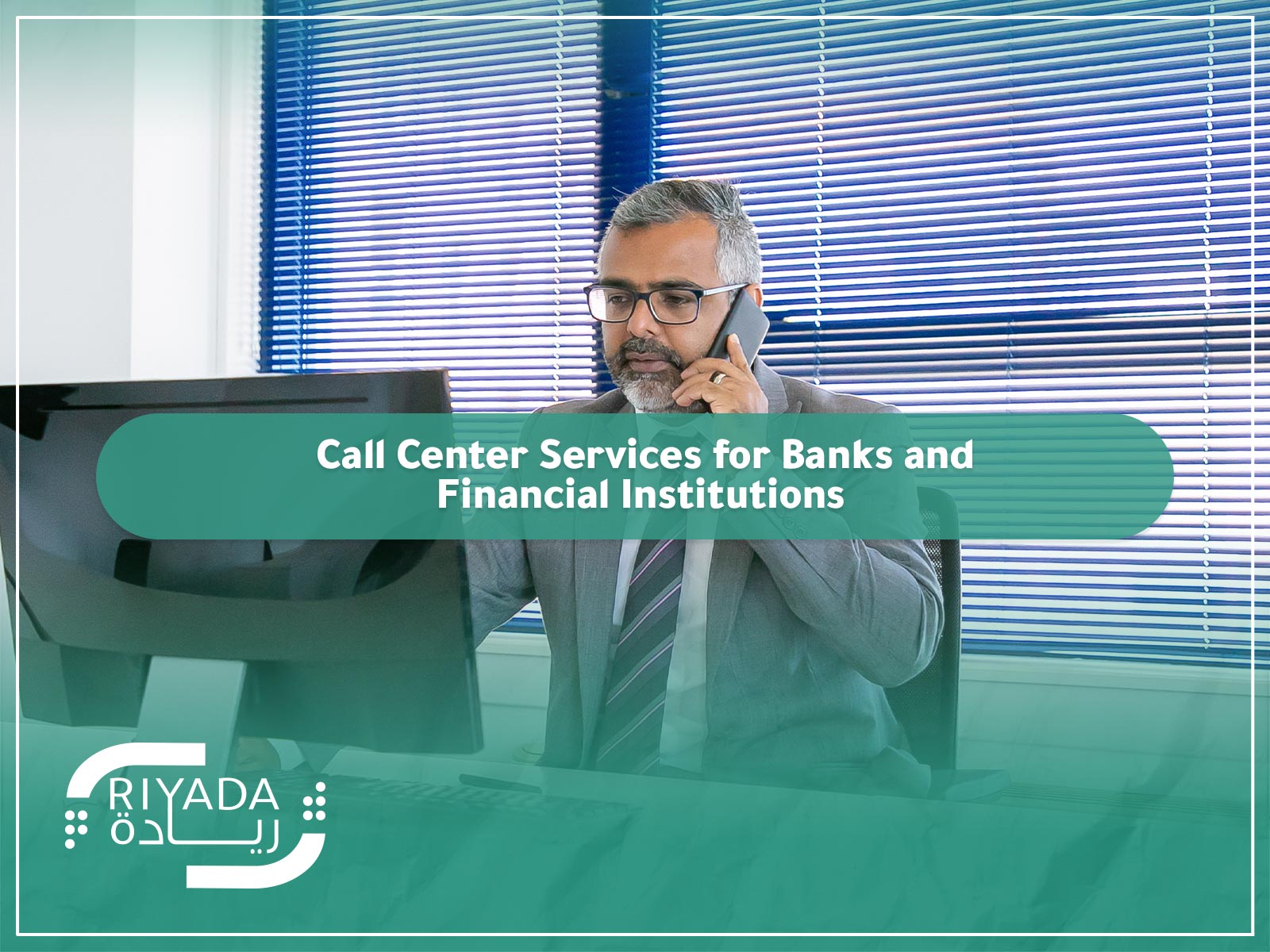 Call Center Services for Banks and Financial Institutions 16 Call Center Services for Banks and Financial Institutions