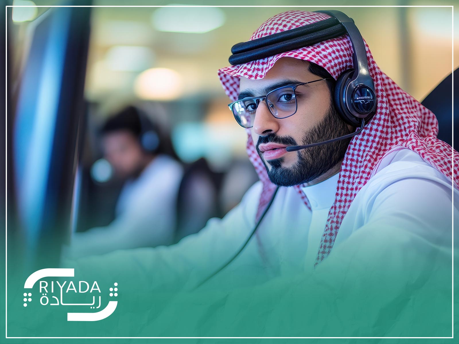 أهمية الكول سنتر في القطاع المصرفي والمالي