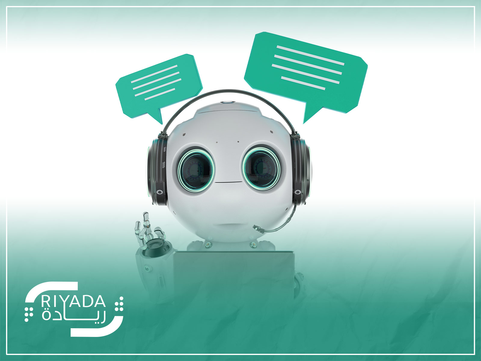 ما هو شات بوت واتساب لخدمة العملاء؟