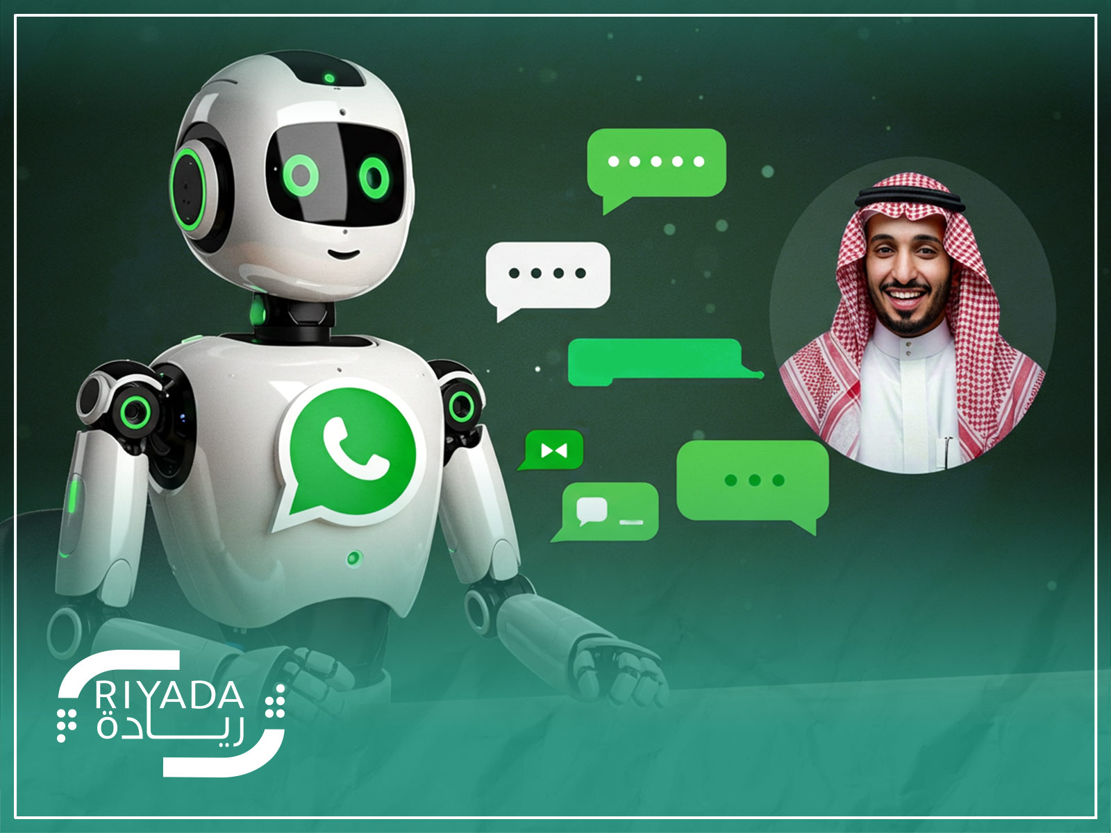 أمثلة ناجحة لاستخدام شات بوت واتساب في الشركات