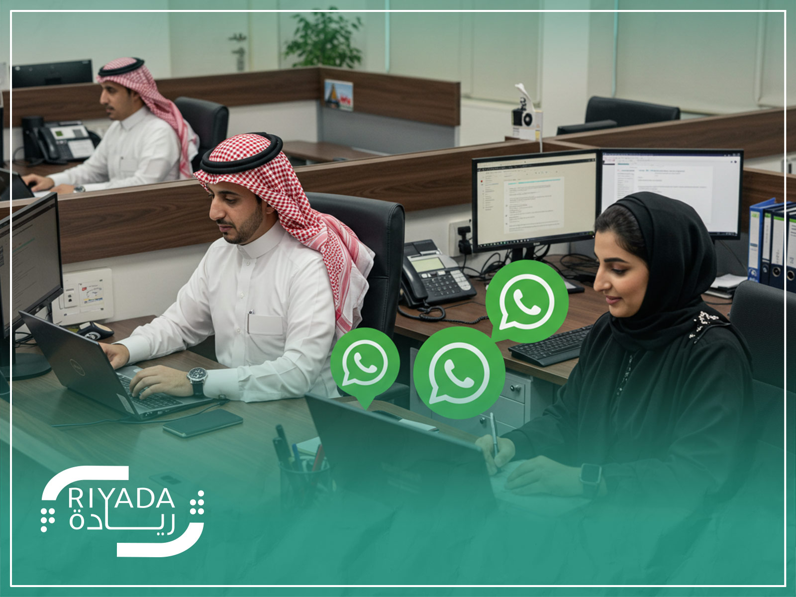 أمثلة عملية على شات بوت للشركات الناشئة في السوق السعودي