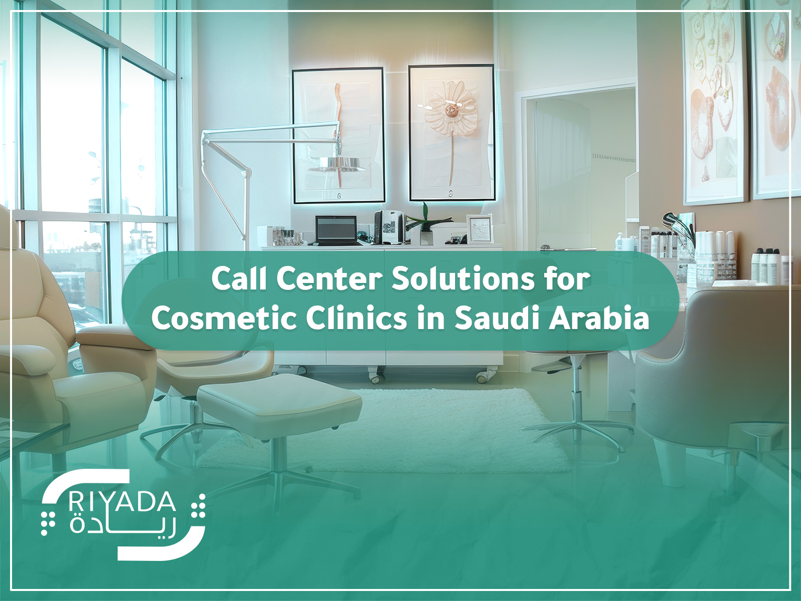 Call Center Solutions for Cosmetic Clinics in Saudi Arabia 2 Call Center Solutions for Cosmetic Clinics in Saudi Arabia