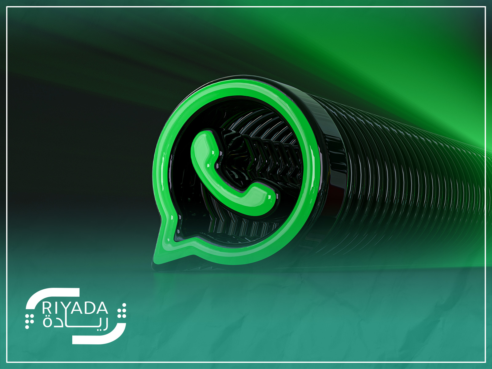 كيف تساعد خدمة الرد الفوري عبر واتساب في تحسين تجربة العملاء؟