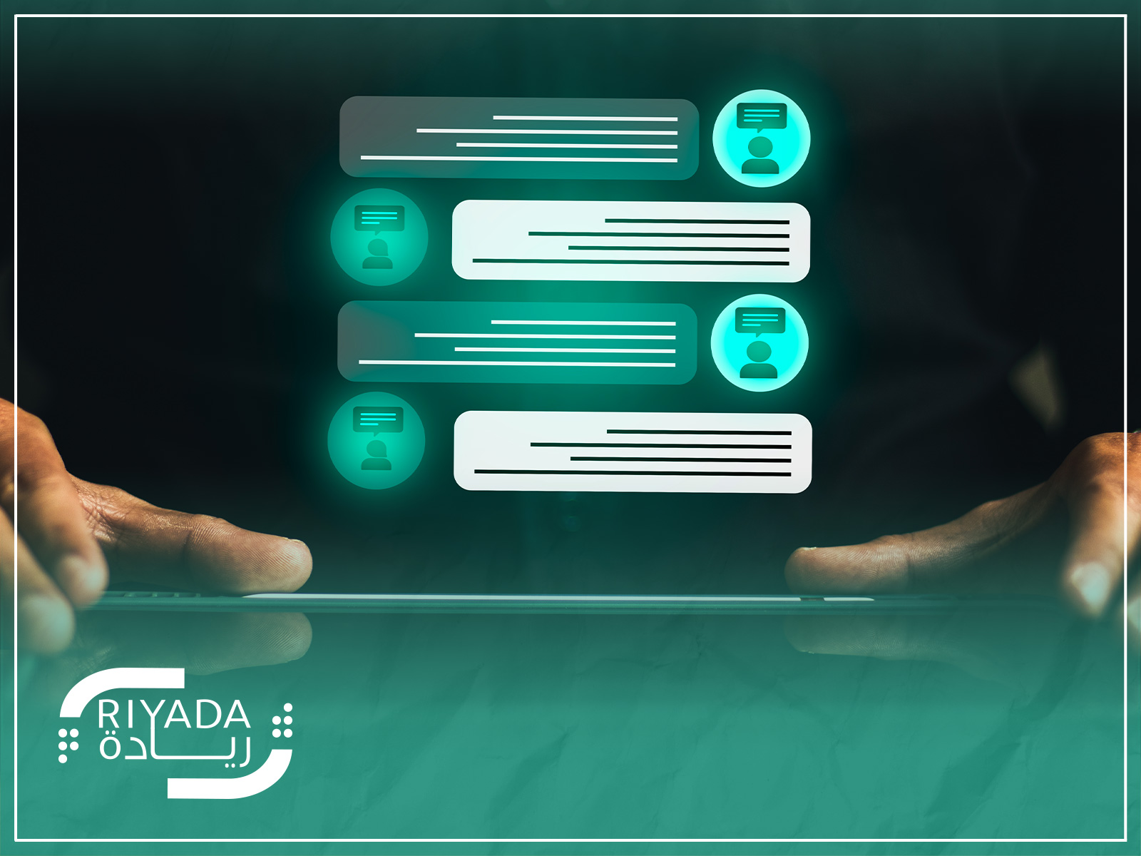 ما التحديات التي تواجه الشركات عند تطبيق هذا التكامل؟