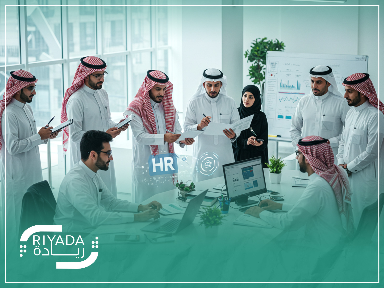 خدمات الموارد البشرية المخصصة للشركات السعودية في ظل رؤية 2030 4 ما التحديات التي تواجه الشركات في إدارة رأس المال البشري؟