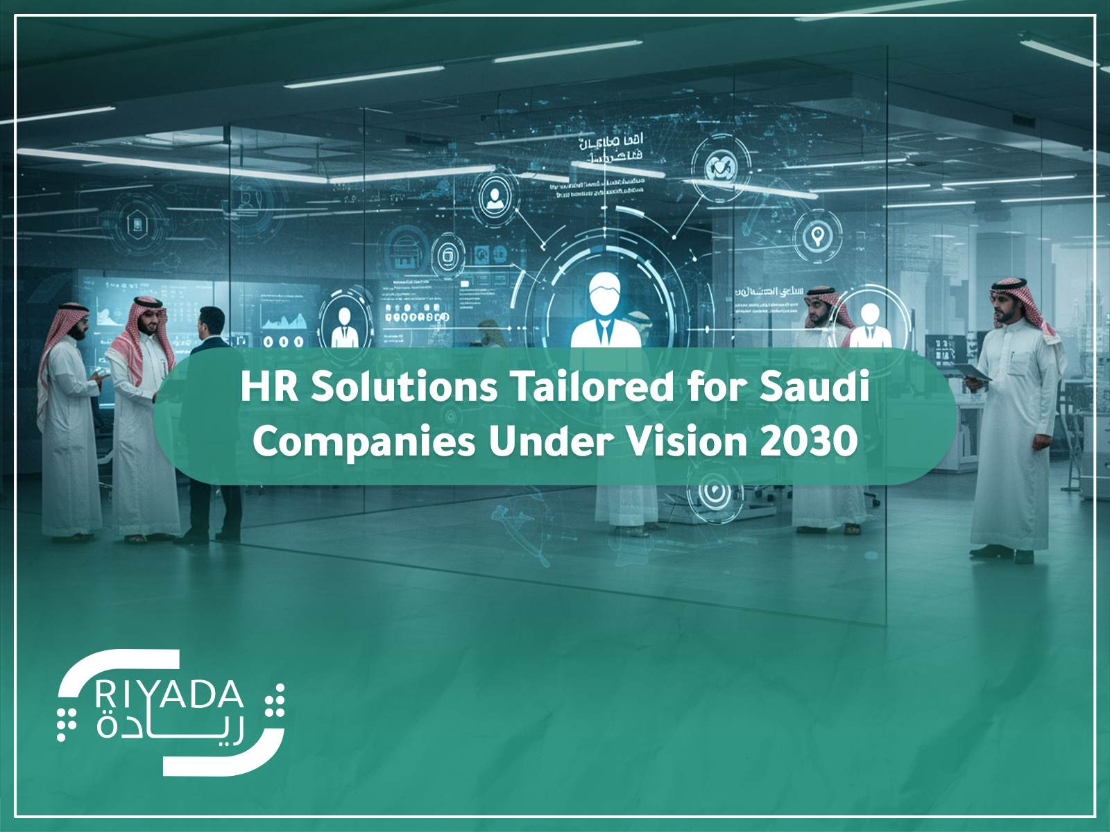 HR Solutions Tailored for Saudi Companies Under Vision 2030 2 HR Solutions Tailored for Saudi Companies Under Vision 2030