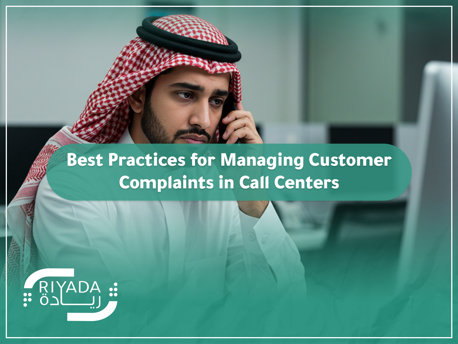 Best Practices for Managing Customer Complaints in Call Centers