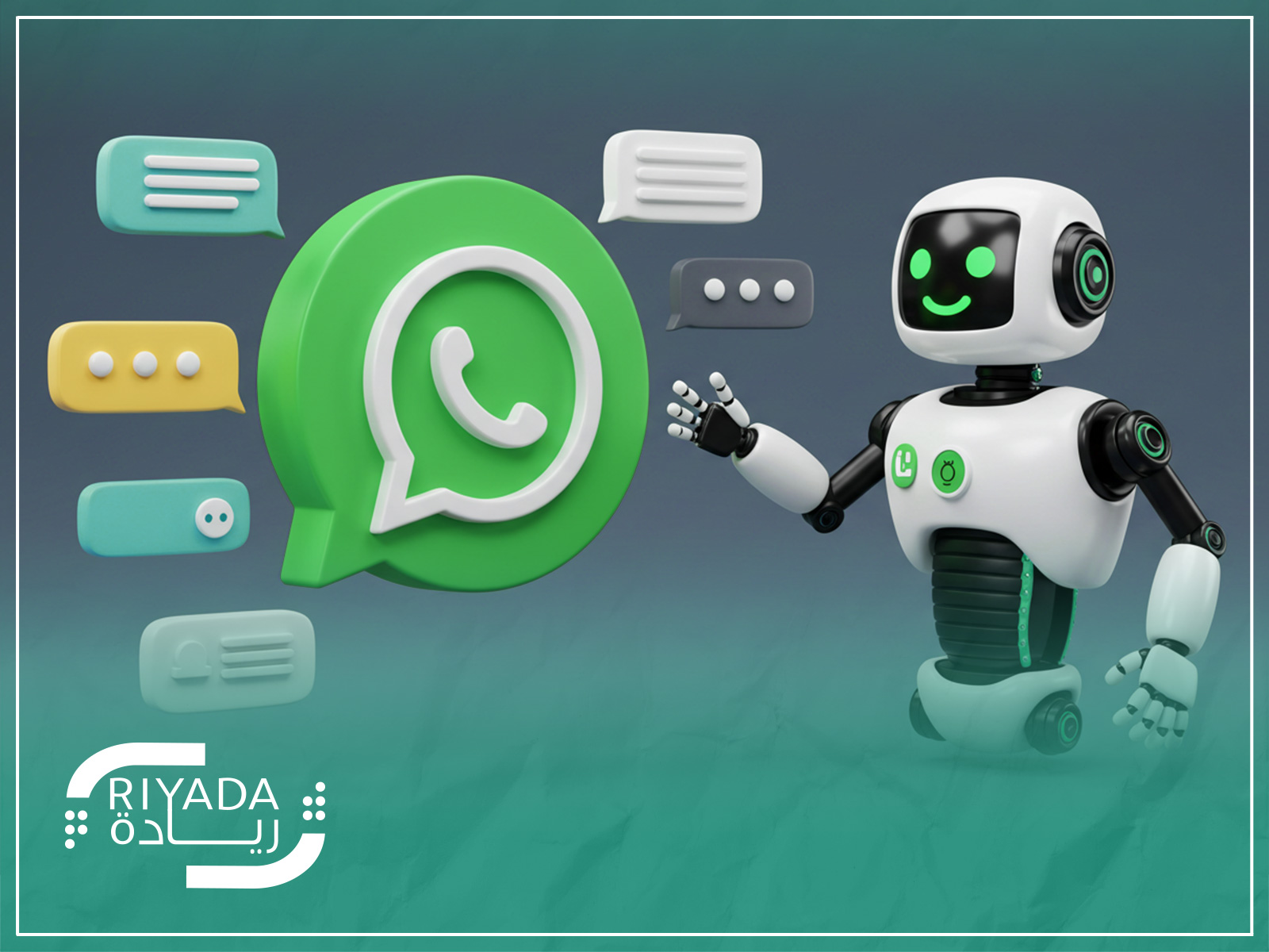 كيف يعمل Chatbot عبر واتساب لتحسين تجربة العميل؟