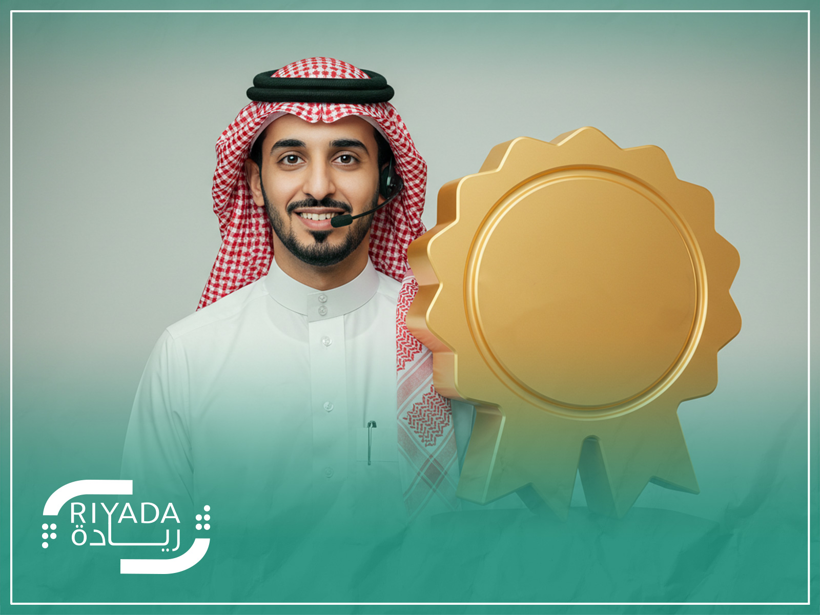ما أفضل الممارسات لضمان تجربة اتصال احترافية؟