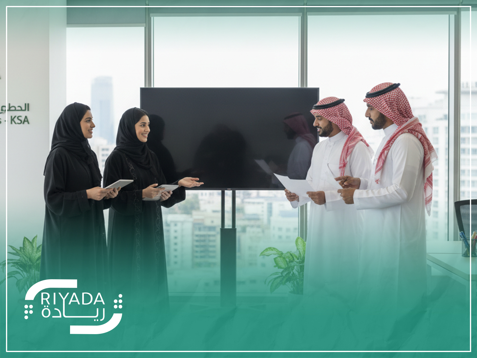 ما مفهوم دعم الموارد البشرية الخارجي؟