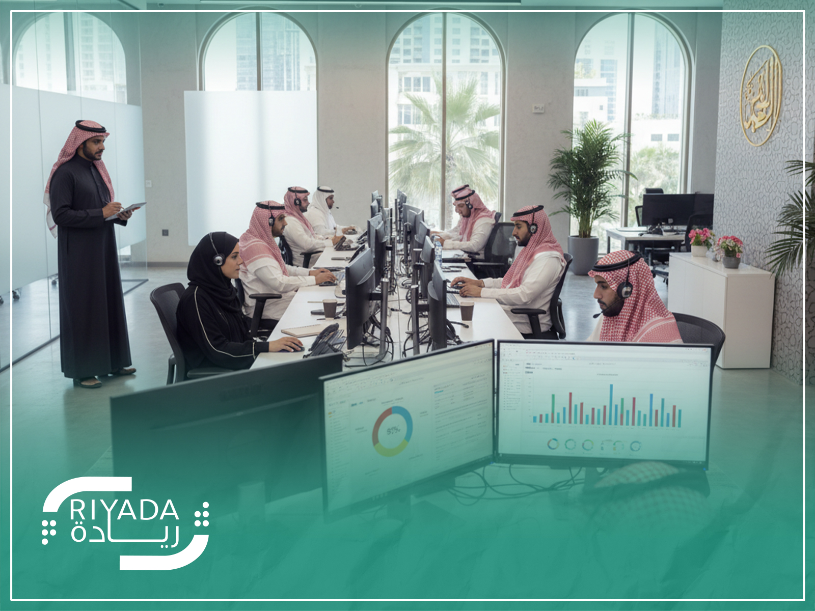 كيف تقيس جودة الخدمة ورضا العملاء بشكل فعّال؟