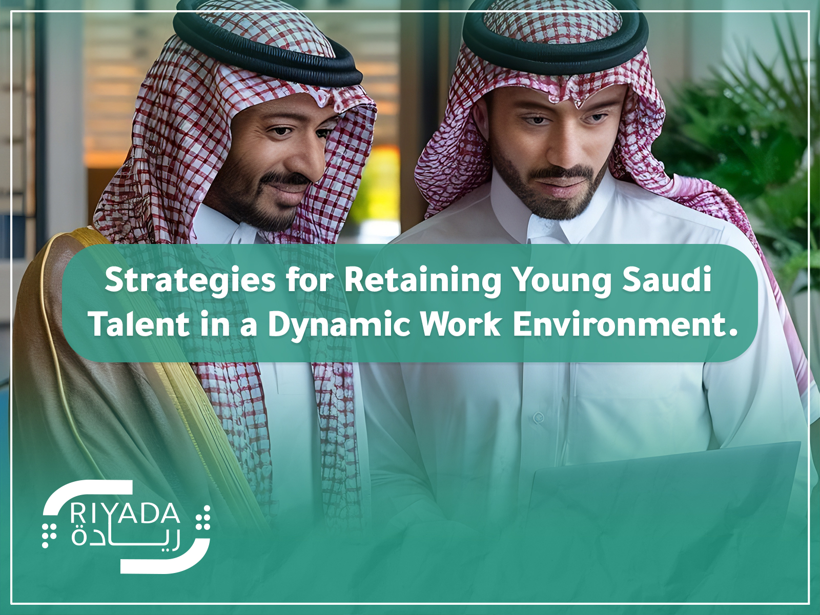 Strategies for Retaining Young Saudi Talent in a Dynamic Work Environment