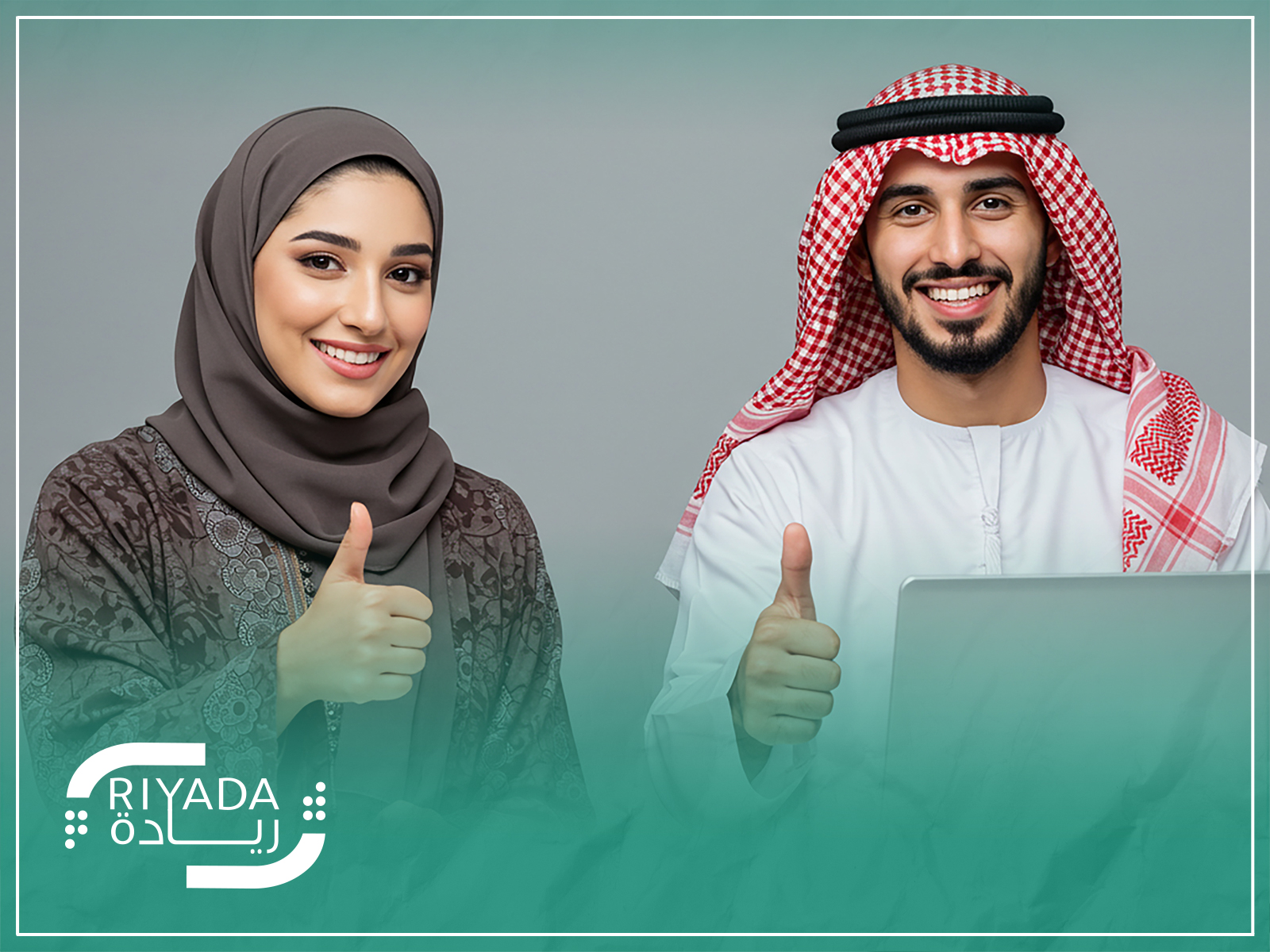 كيف تسهم التكنولوجيا والأنظمة الرقمية في مراقبة الأداء؟