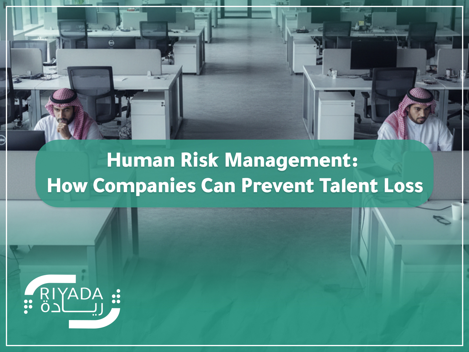Human Risk Management