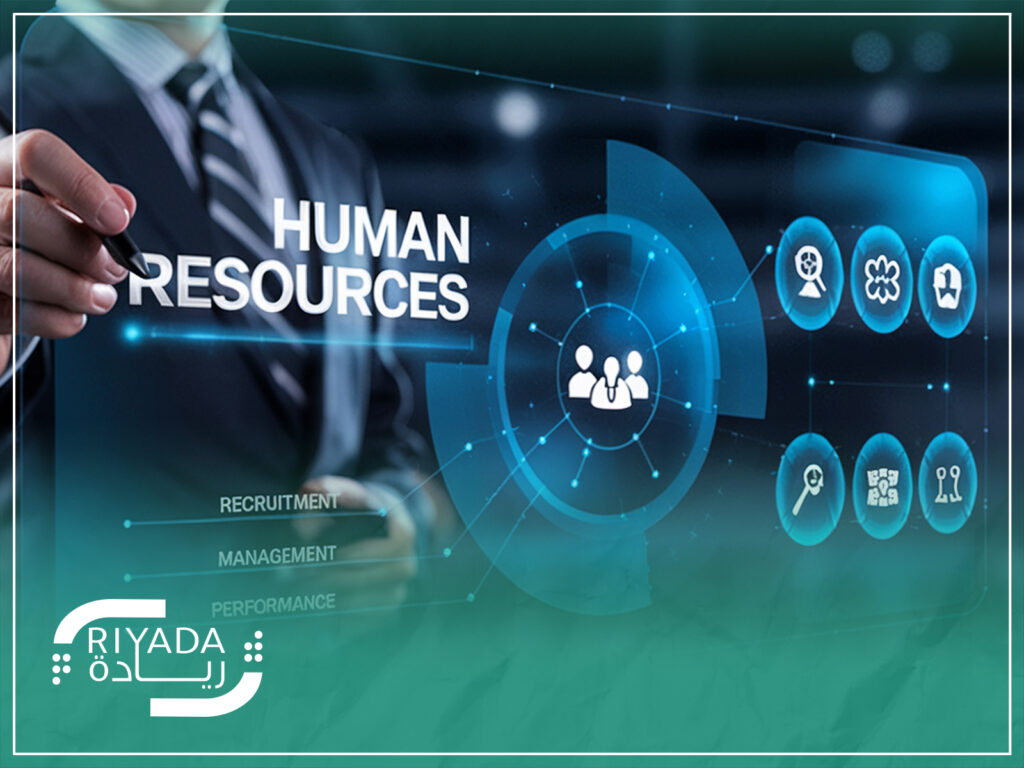 أنظمة إدارة الموارد البشرية