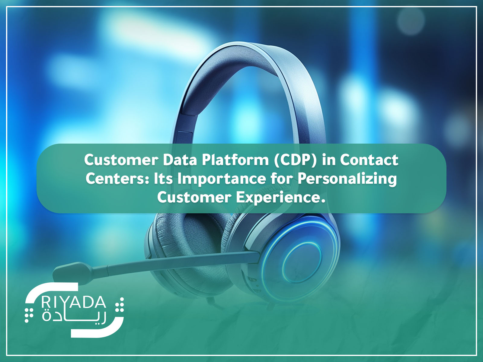 Customer Data Platform