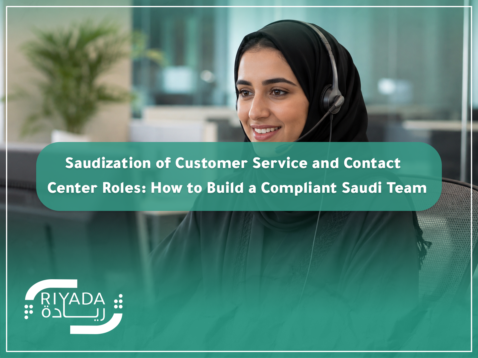 Saudization of Customer Service and Contact Center Roles