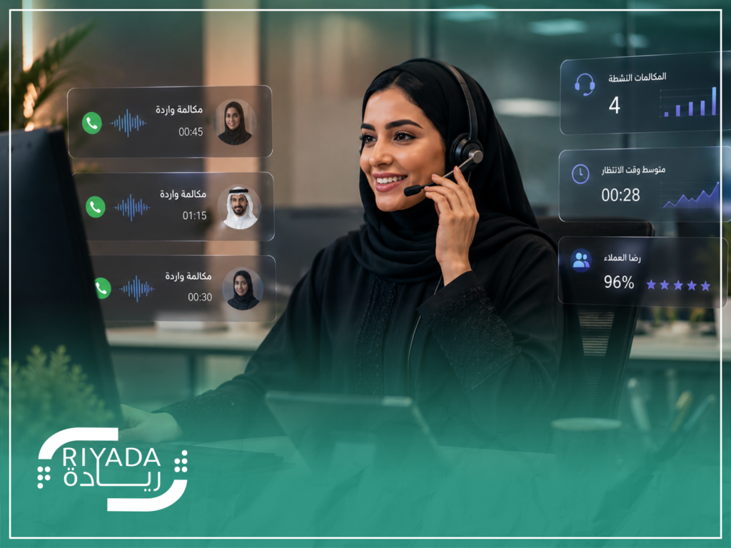 إدارة مواسم الذروة في مراكز الاتصال: رمضان والحج والفعاليات 4 مواسم الذروة في خدمة العملاء
