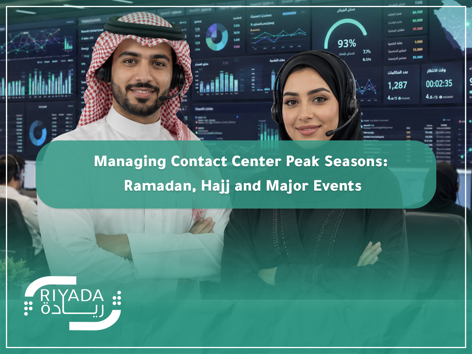 Managing Contact Center Peak Seasons
